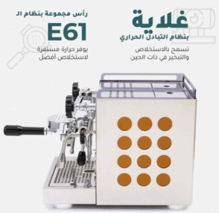 ماكينة إسبرسو روكيت أبارتامينتو الإيطالية بتصميم مدمج مع غلاية نحاسية ورأس مجموعة E61 ومضخة اهتزازية