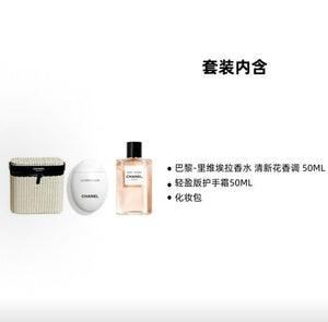 CHANEL Chanel defined bamboo basket perfume set Paris - Riviera fragrance + light >