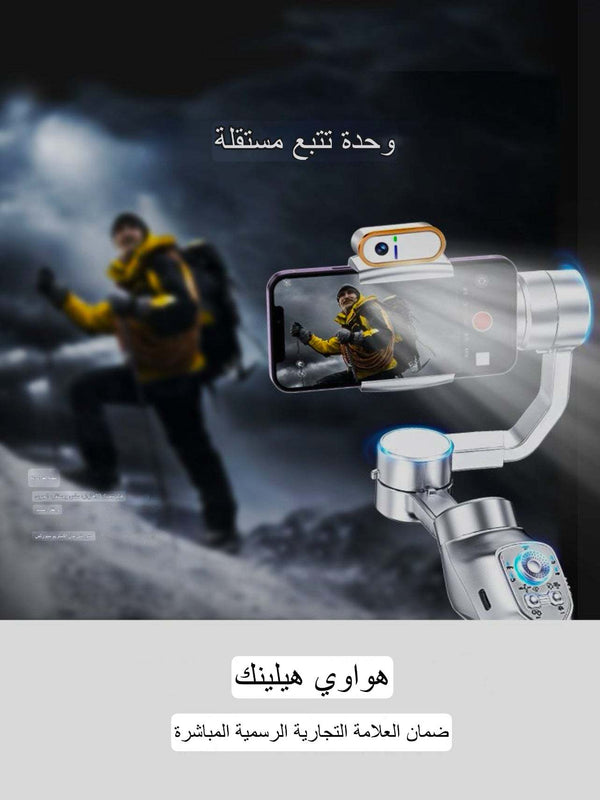 Huawei HiLink Gimbal 5G