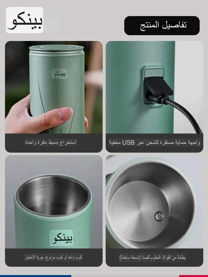 Bincoo صانع القهوة الصغيرة اسبريسو المحمولة مع شحن USB للاستخدام المنزلي والسفر.