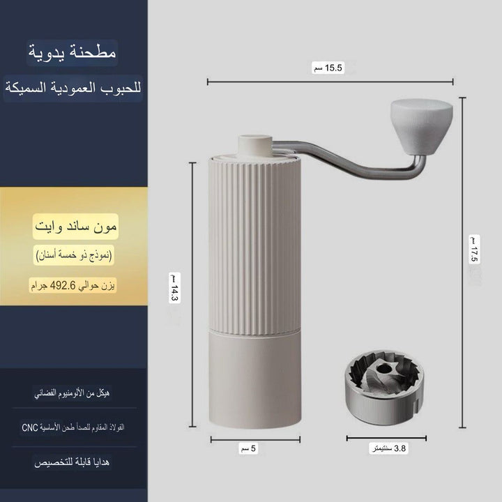 طقم قهوة خفيف فاخر مع وعاء محمول وميزان في صندوق هدايا أسود.