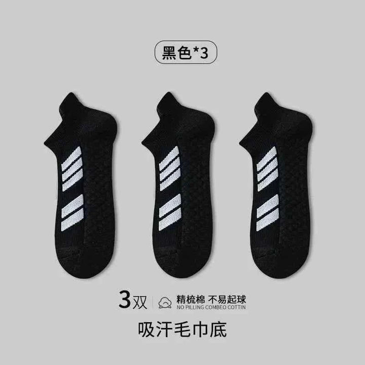 جوارب رياضية رجالية قطنية لخريف ببطانة منشفة تمتص العرق مضادة للرائحة ومناسبة للركض وكرة السلة