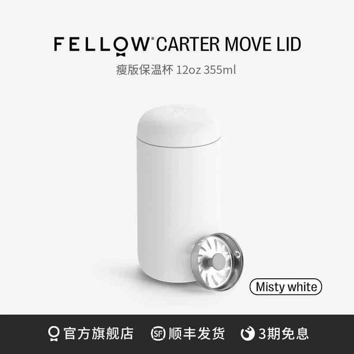 Fellow Carter thermal cup in misty white, 12oz capacity.