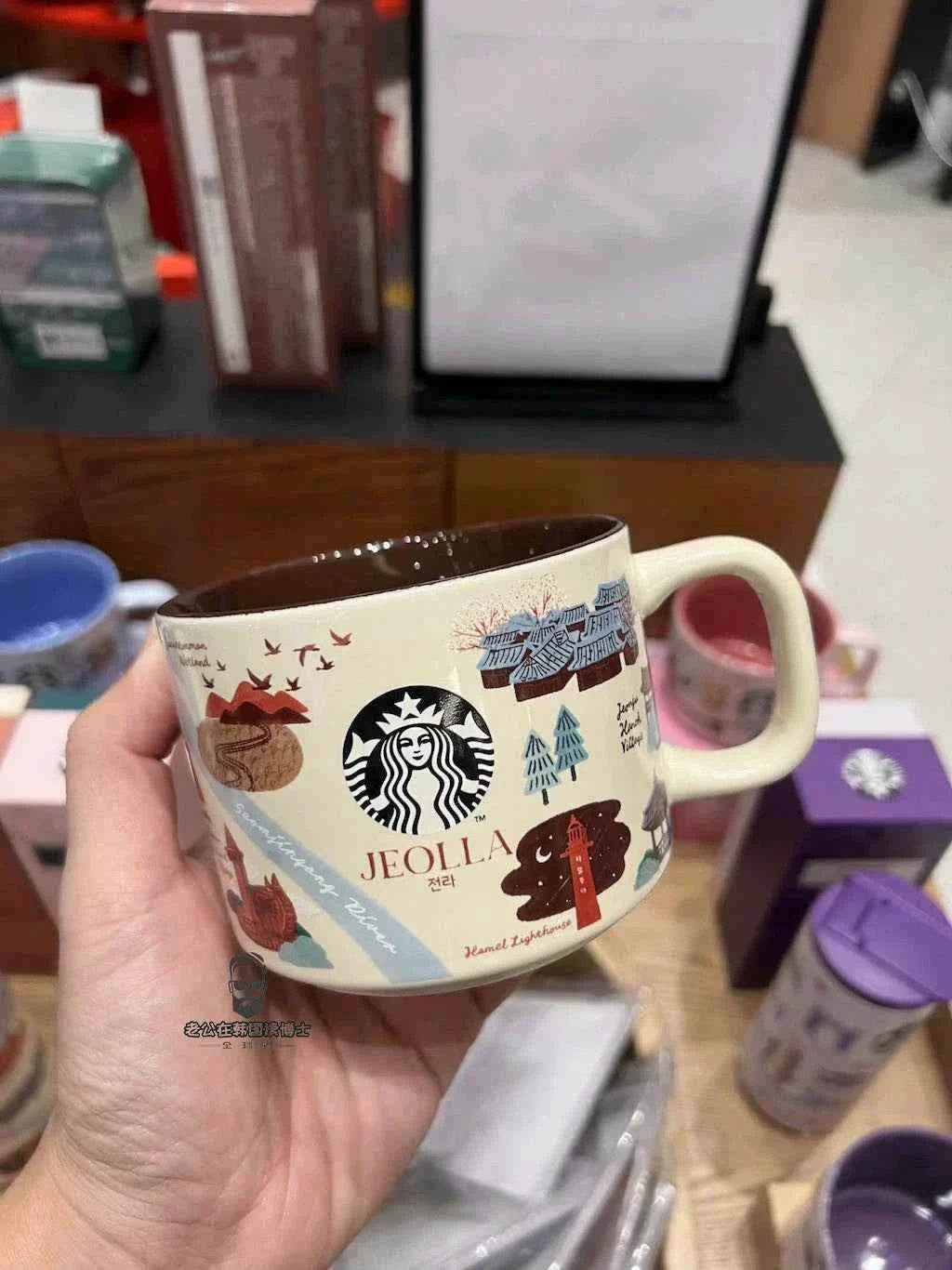 Starbucks Korea Jeolla city edition mug featuring artistic city designs.