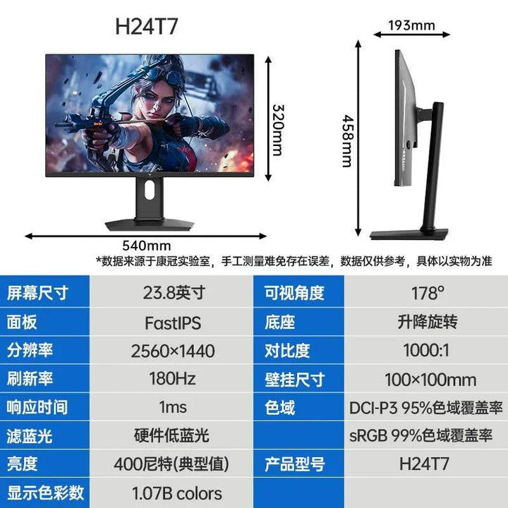 شاشة KTC مقاس 24 بوصة بدقة 2560x1440 ومعدل تحديث 180 هرتز وتقنية Fast IPS مع حماية عيون منخفضة الضوء الأزرق
