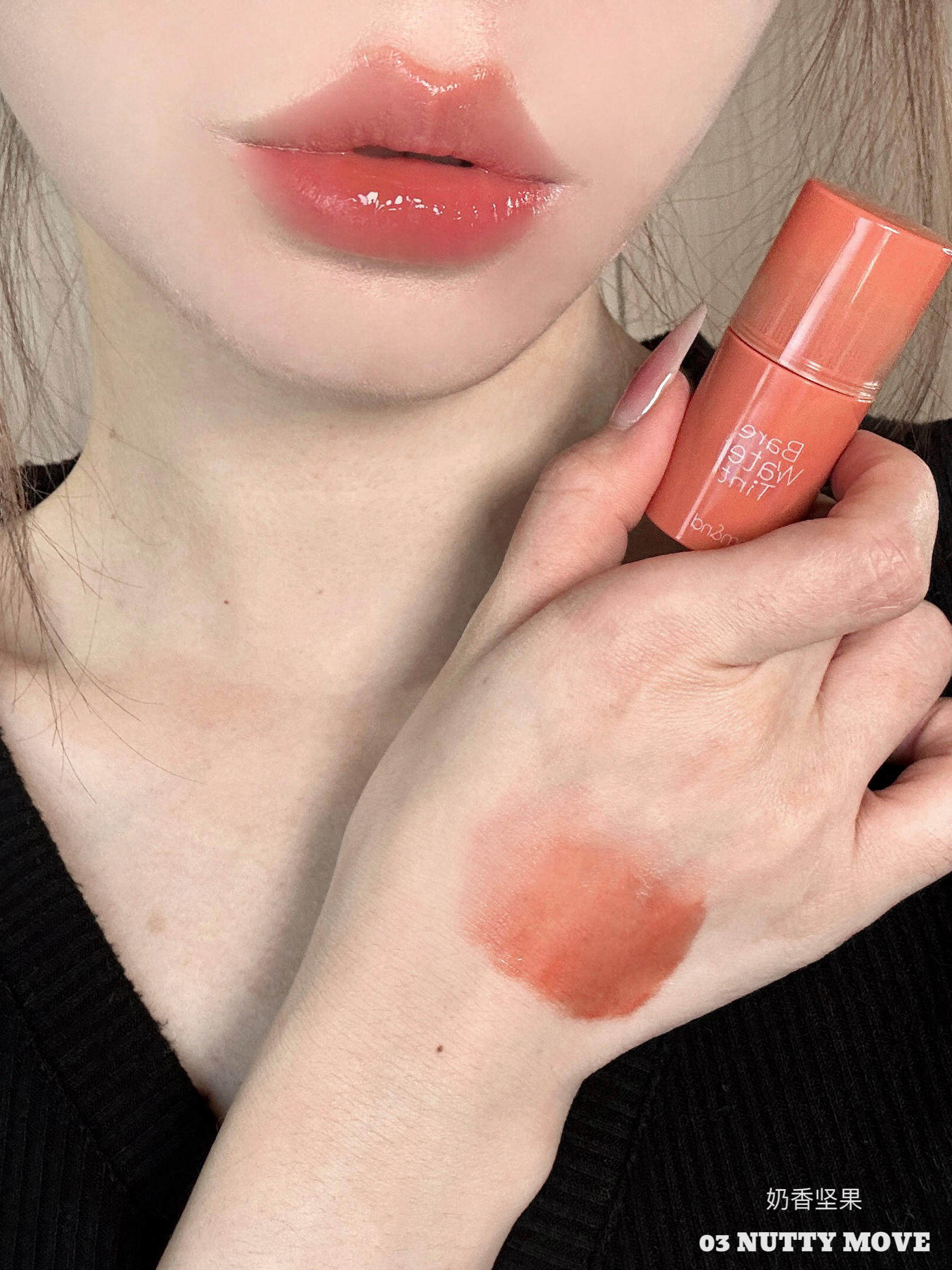 Korean women pseudo-plain lips! Romand watery lip glaze dye lip liquid moisturizes and long-lasting, covers lip lines without fading, and is low saturation.