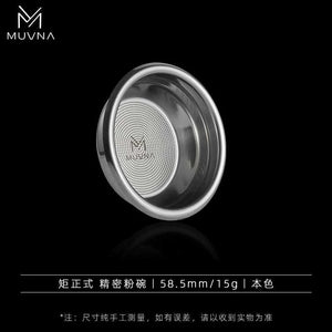 MUVNA Liquid Magic Series Precision Powder Bowl.