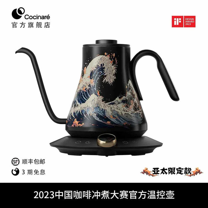 Electric Cocinare kettle with artistic Parisian graffiti design, precise temperature control, ergonomic X-Balance handle, and stainless steel interior for perfect coffee brewing