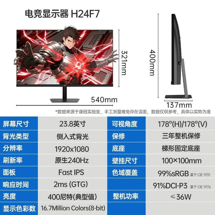 شاشة KTC مقاس 24 بوصة بمعدل تحديث 260 هرتز وتقنية منخفضة الضوء الأزرق مناسبة للألعاب بدقة 1080p وحماية عيون عالية الجودة