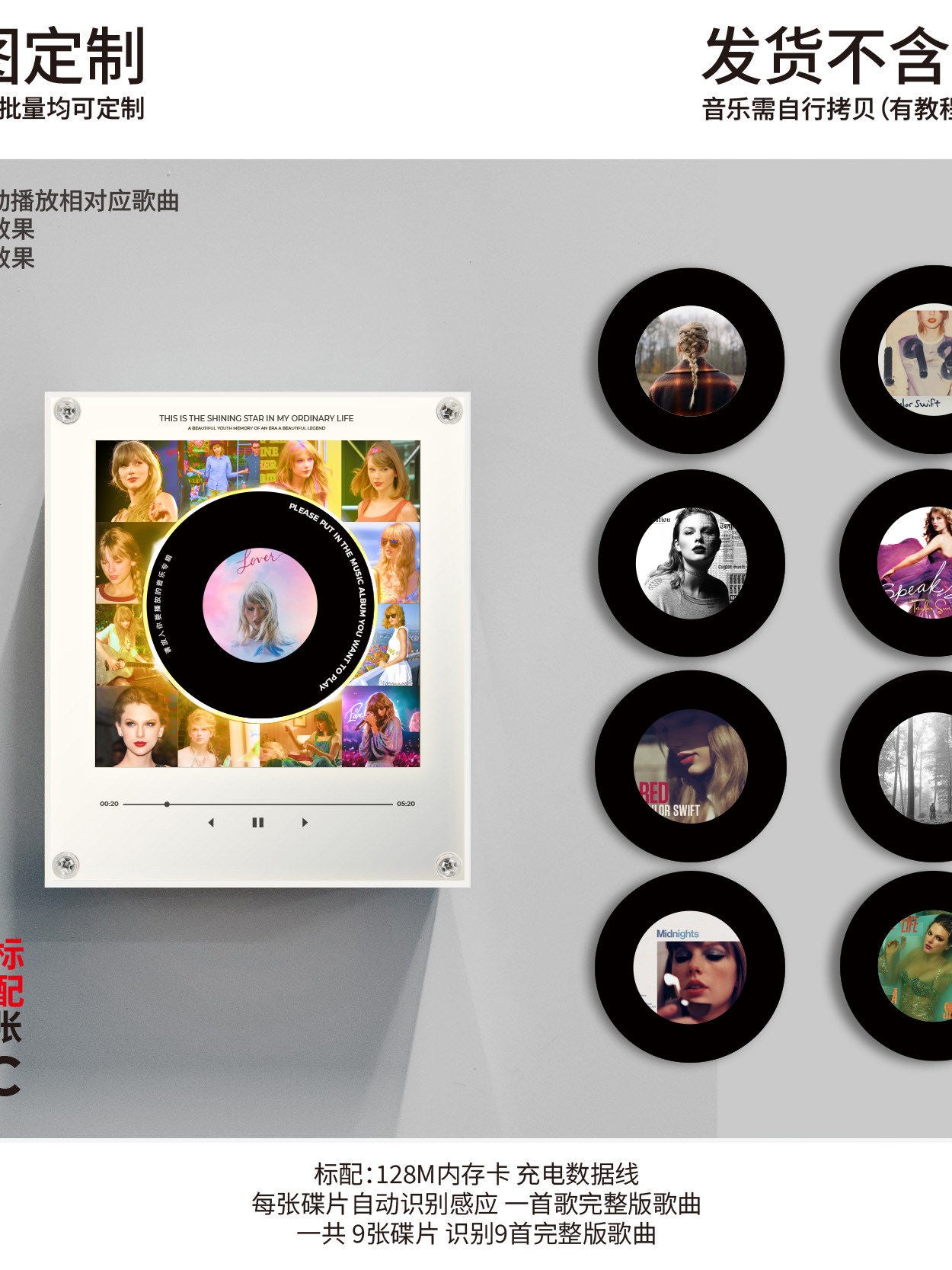 Mike Jackson rotating disc night light with NFC induction, singing magnetic refrigerator magnet, acrylic creative ornament.