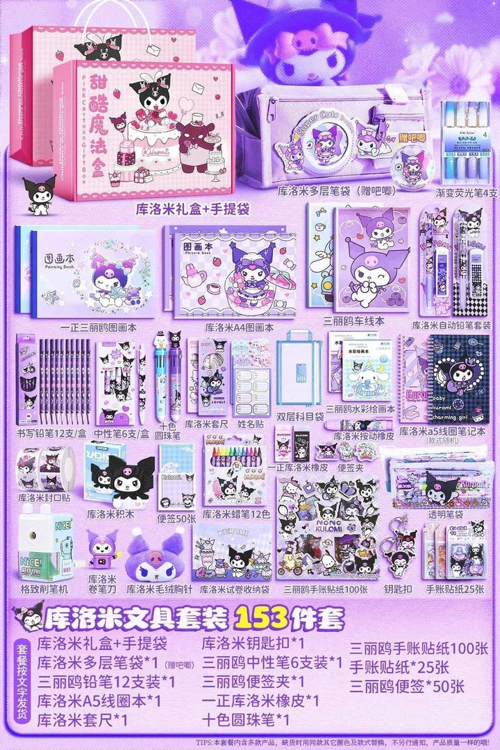 Kuromi purple and pink themed school supplies and gift sets with notebooks, pens, erasers, rulers, pencil cases, accessories, and water bottles in elegant packaging.