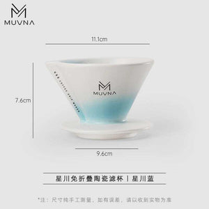 MUVNA Ceramic Filter Cup Drip Coffee V60.
