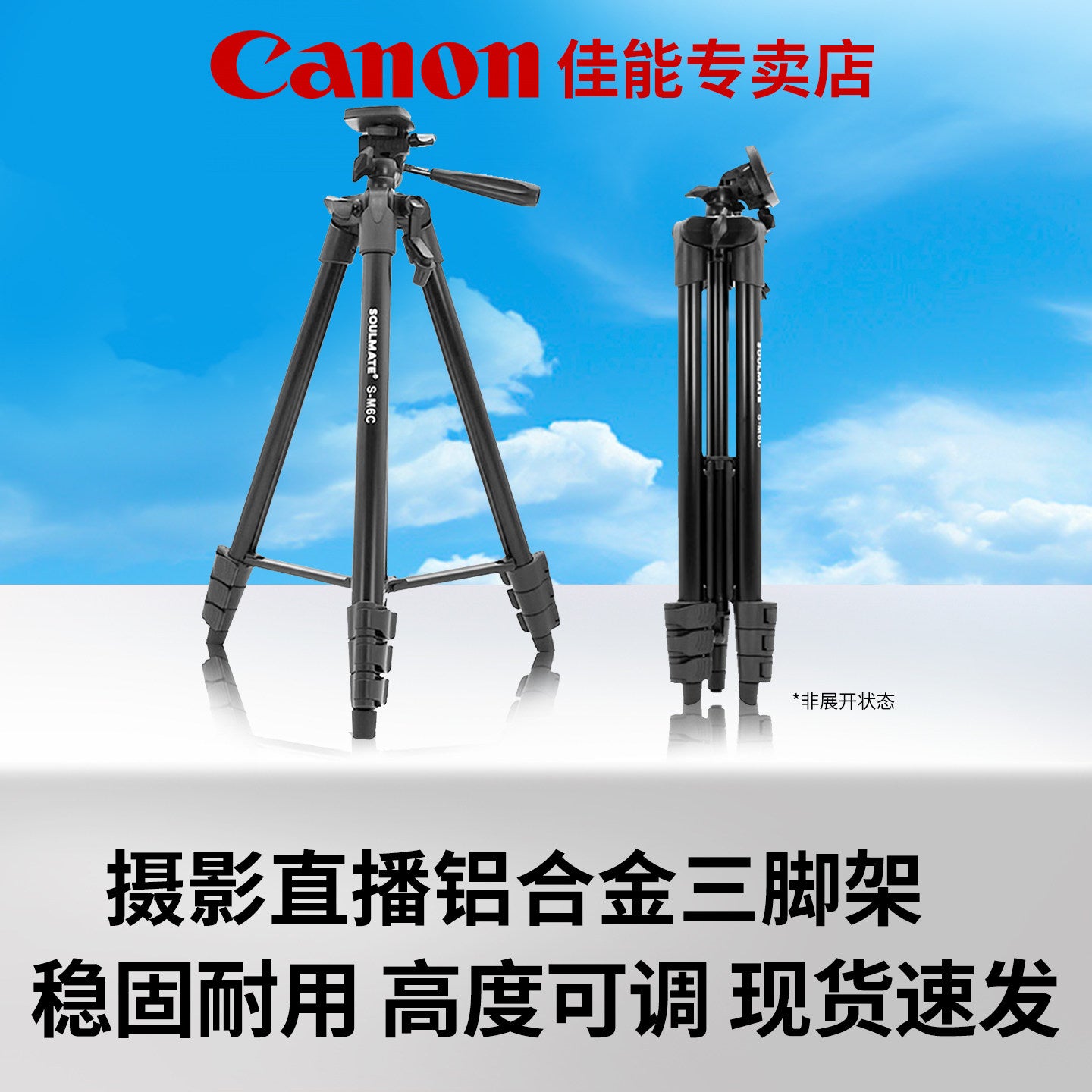 أصلي 100% حامل ثلاثي Tripod احترافي للكاميرا والجوال