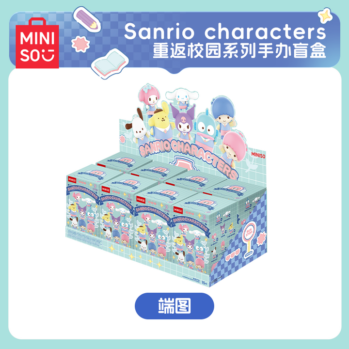 MINISO سانريو الشخصيات العودة للمدرسة Blind Box دمى لطيفة سلسلة مفاجآت.