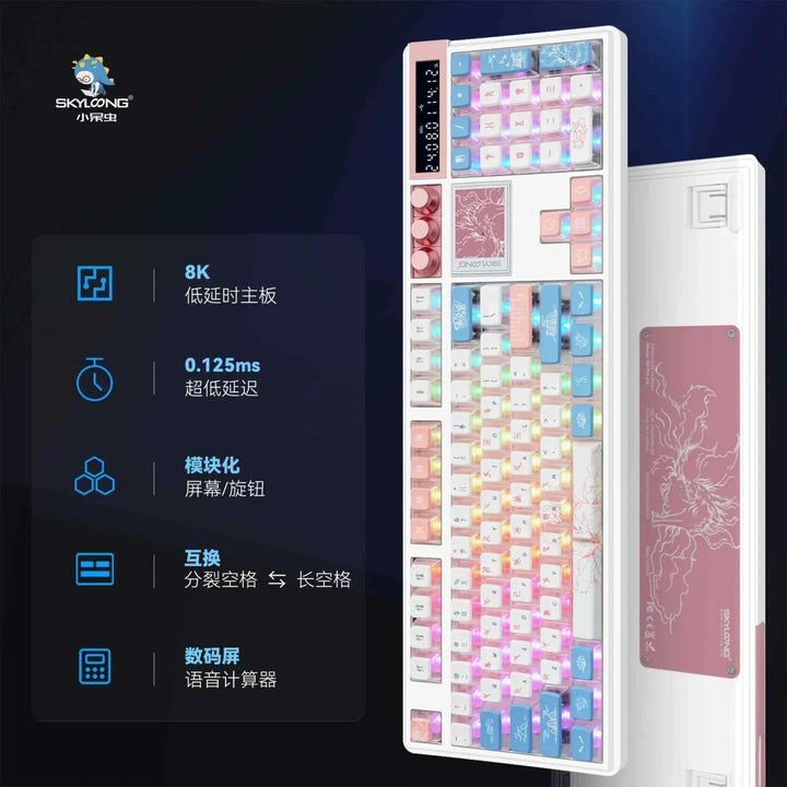 Skyloong GK104Pro customizable mechanical keyboard with LCD screen, low latency 8K motherboard, hot-swappable knobs, soundproof gasket design, and colorful keycaps.