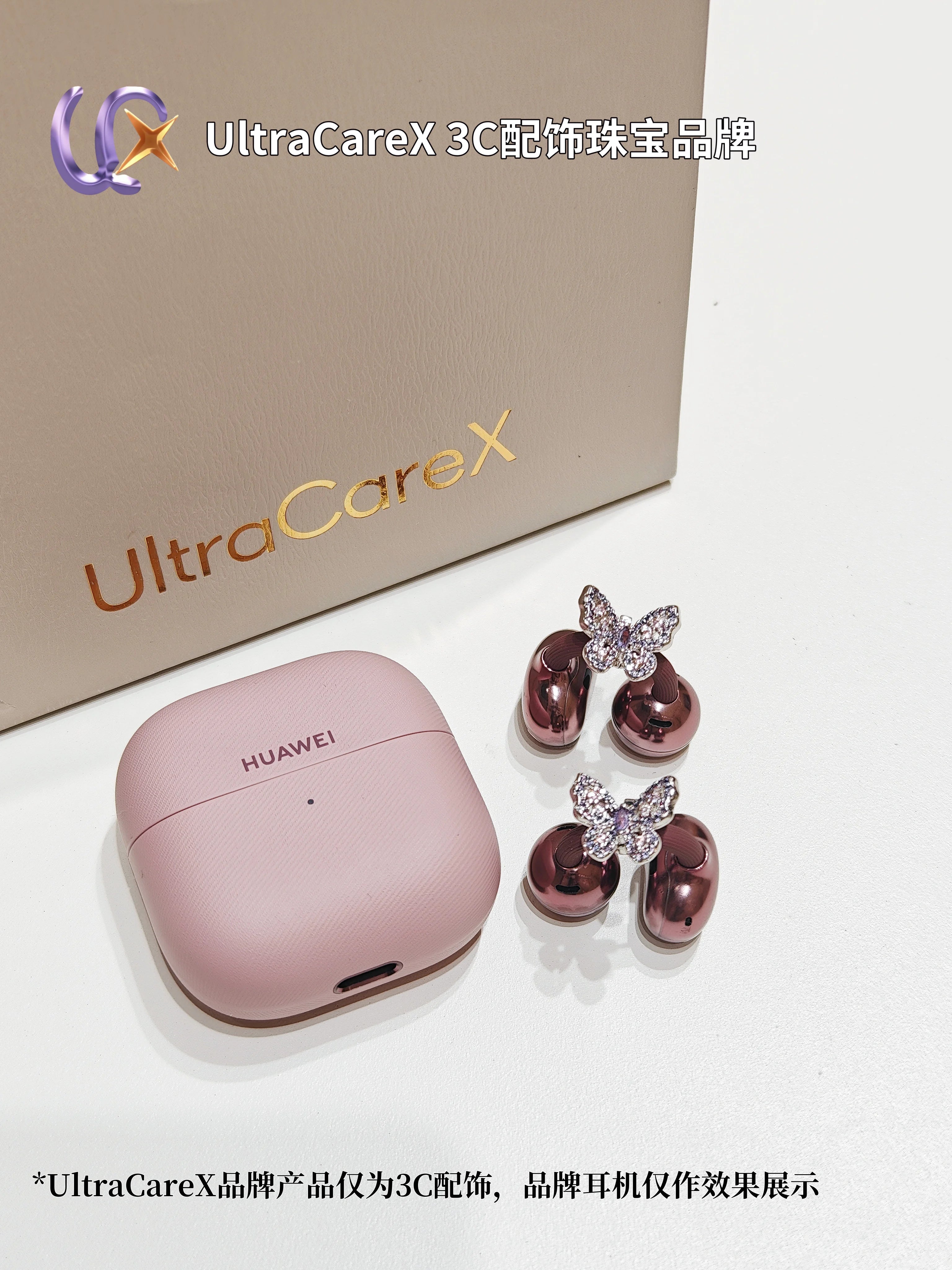 Huawei FreeClip2 Free Cover Collection|Accessories only, no headphones