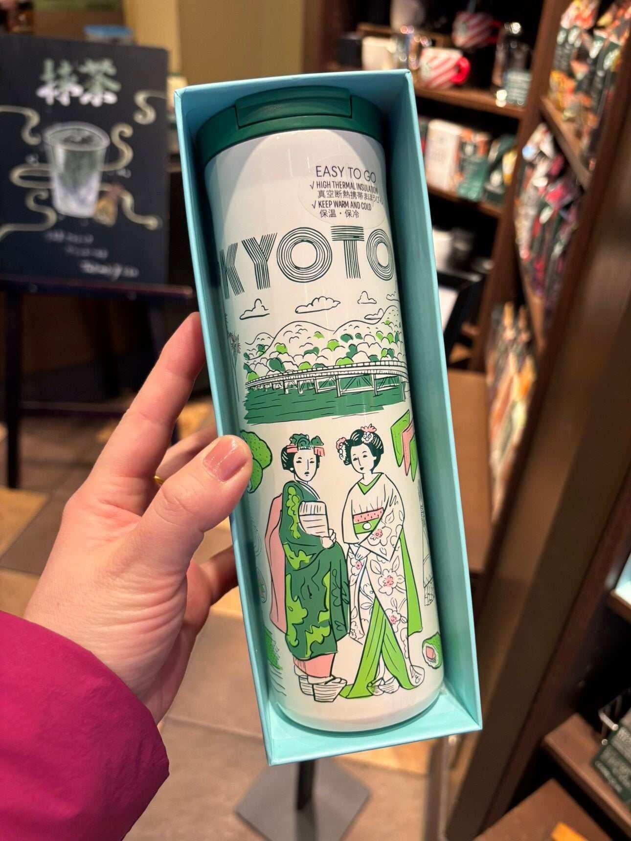 مجموعة Starbucks Tumbler 2026 | City Collection 2026 الحصرية.