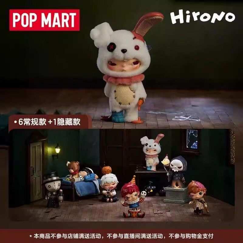 مجسم Hirono Monsters' Carnival من POP MART Blind Box.