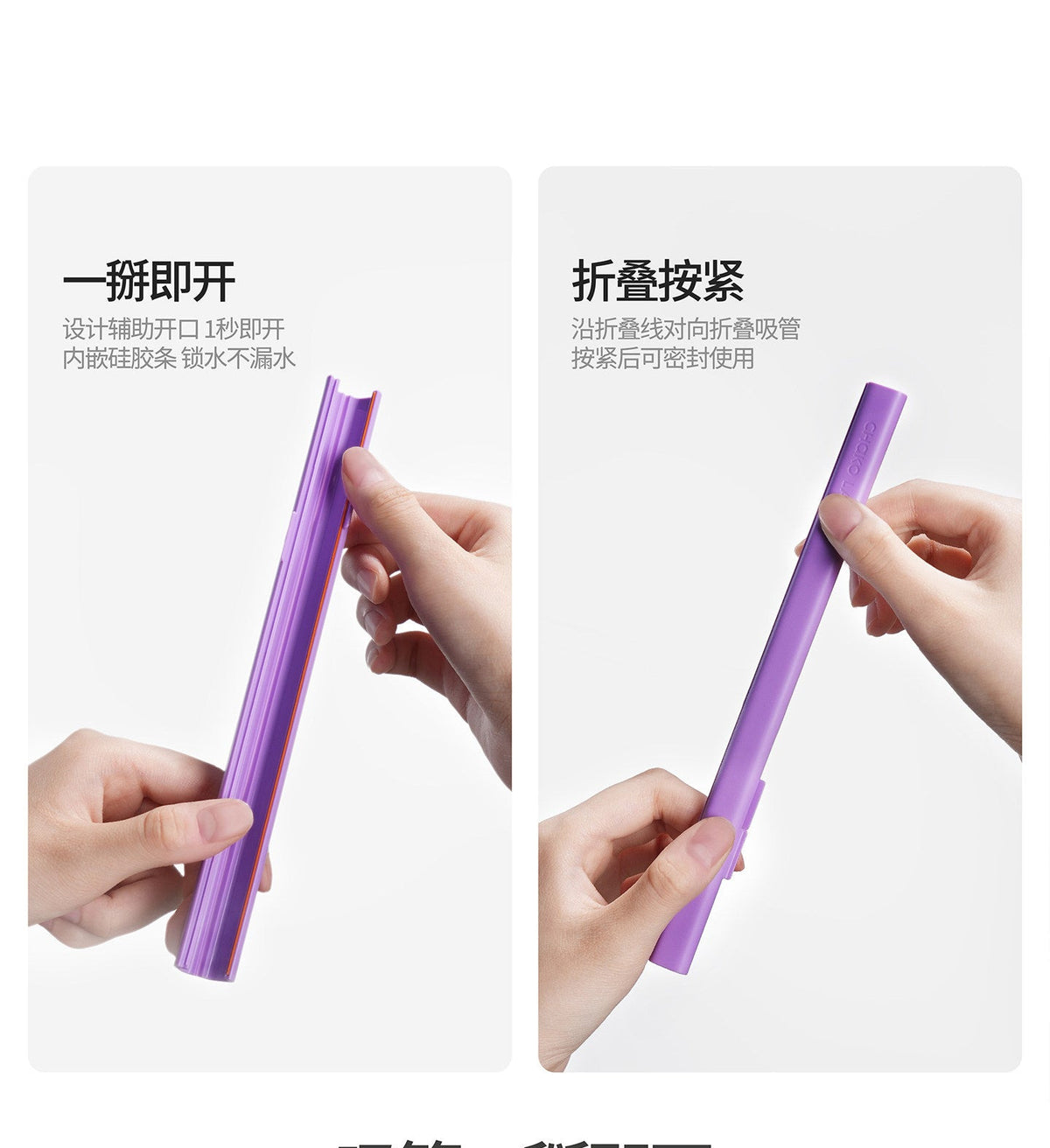 Papi Jiang's CHaKOLAB and Xu detachable straw insulated cup, women's water cup, special detachable cup for pregnant and postpartum women