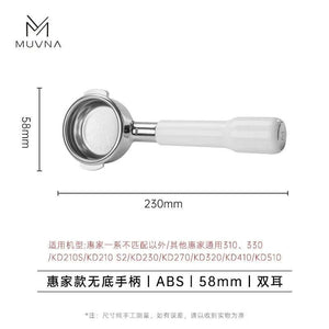 MUvNa Stainless Steel Amphora Powder Bowl.