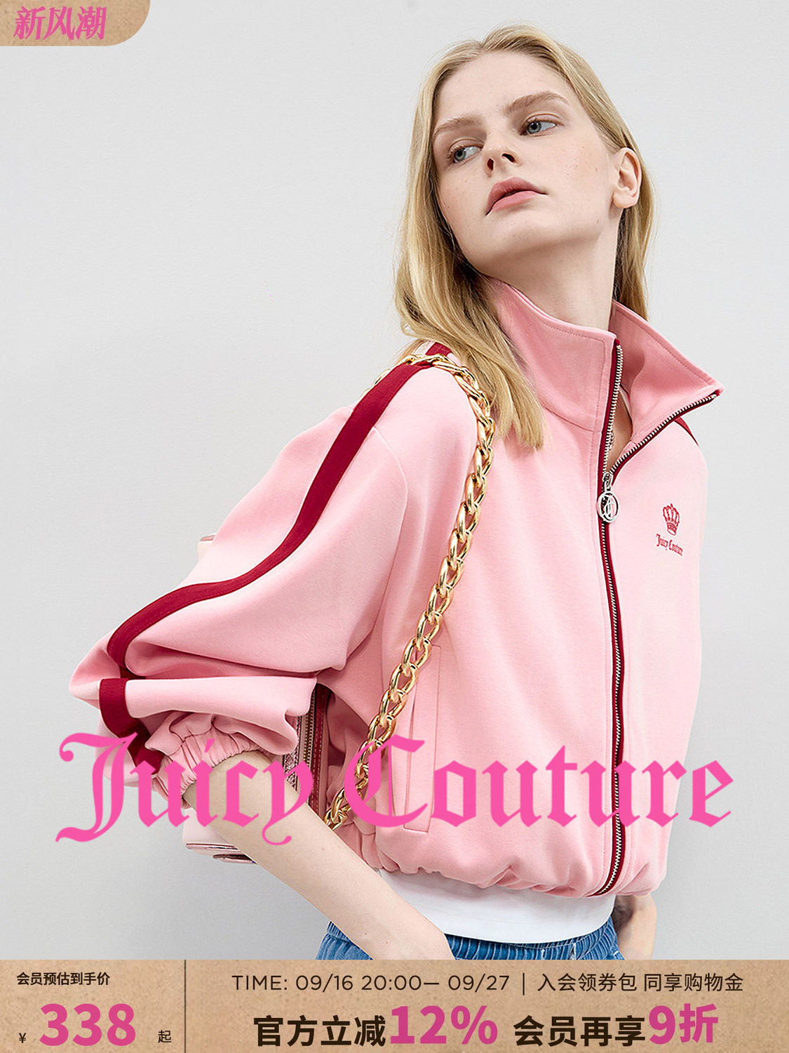 Juicy Couture orange jacket for women, pink color-block stand collar drop shoulder sleeves, sporty casual short top