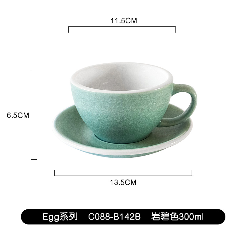 كوب Egg مع صحن دائري، لون أزرق مخضر، مقبض جانبي، سعة 300مل