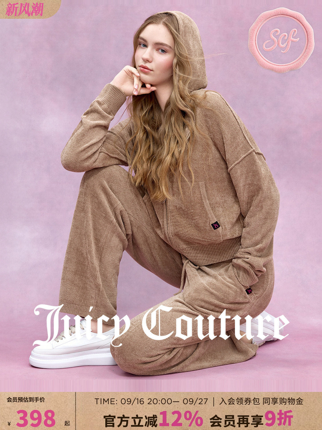 Juicy Couture [slow cleanfit series] Orange Jacket Women's Sports Hooded Knit Cardigan