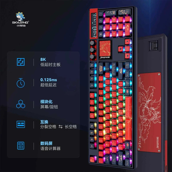 SKYLOONG keyboard GK104Pro mechanical keyboard with full-size layout, customizable LCD screen, 8K low-latency motherboard, silent gasket structure, and hot-swappable keys.