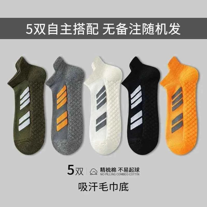 جوارب رياضية رجالية قطنية للخريف بقاعدة منشفة مضادة للرائحة وتمتص العرق ومناسبة للجري وكرة السلة