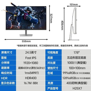 شاشة KTC 24-inch 260Hz monitor hardware low blue light gaming screen H25T7 third generation high refresh rate e-sports screen.
