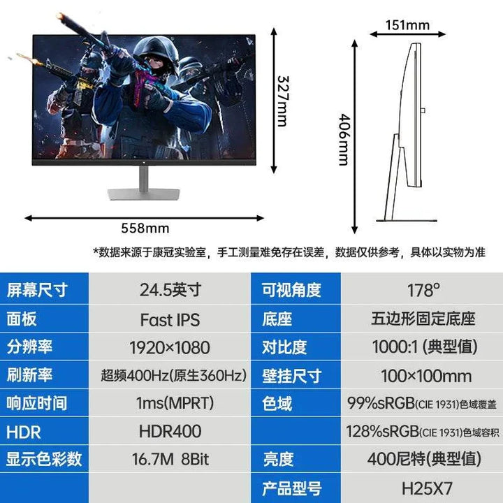 شاشة KTC للألعاب 24.5 بوصة 400 هرتز IPS سريعة HDR400 مضادة للضوء الأزرق قابلة للتثبيت على الحائط