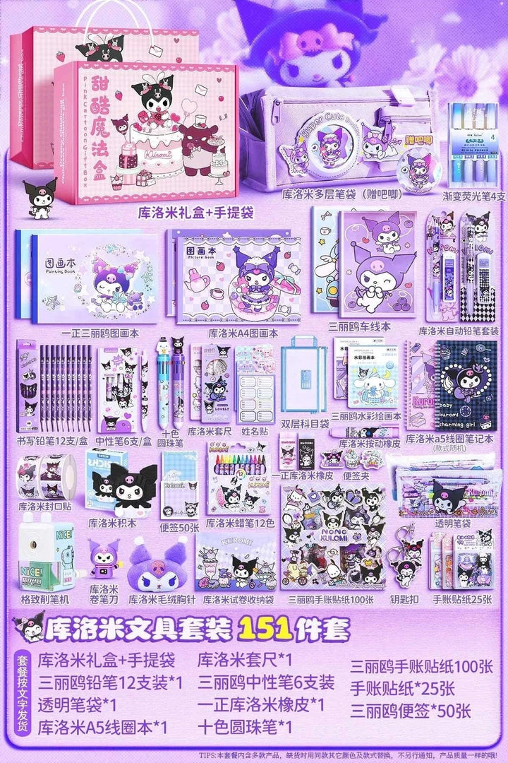 Kuromi-themed purple and pink school supplies and gift set including notebooks, pens, erasers, rulers, pencil cases, accessories, and water bottles with original Kuromi designs.