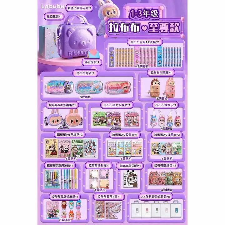 School supplies and gift sets featuring Labubu character including bags, notebooks, pens, stationery, stickers, and figurines.