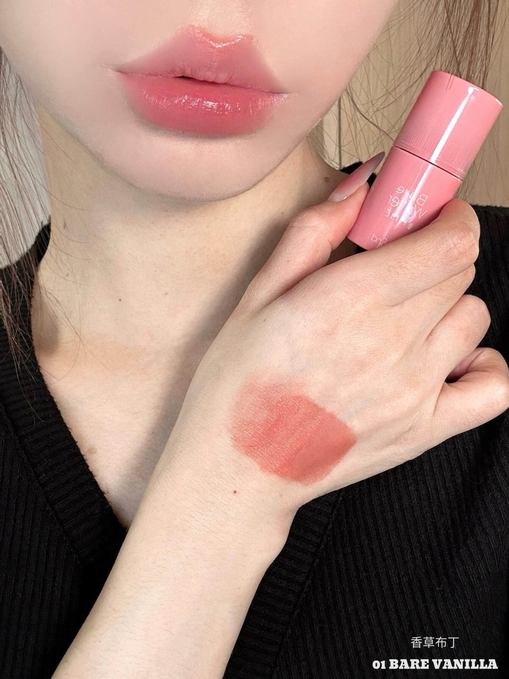 Korean women pseudo-plain lips! Romand watery lip glaze dye lip liquid moisturizes and long-lasting, covers lip lines without fading, and is low saturation.