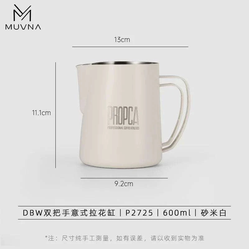 MUVNA Double Wing Latte Art Tank Yan Jiaqi Co-branded.