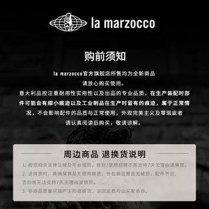 موزع قهوة La Marzocco Coffee Distributor احترافي فاخر.