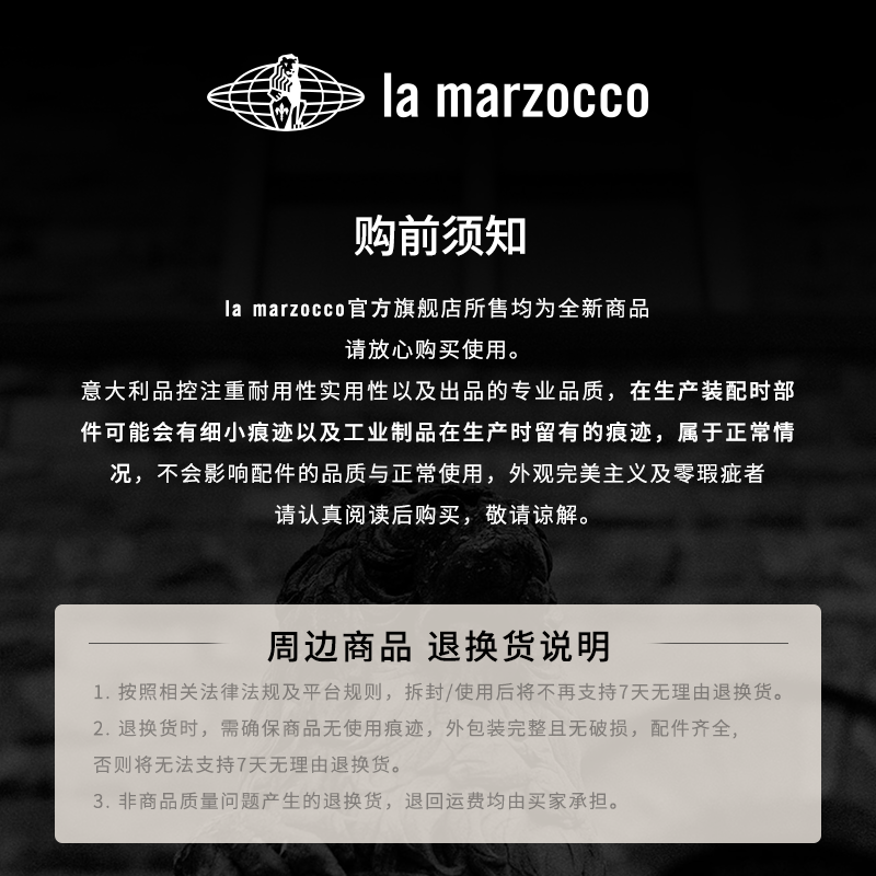 موزع قهوة La Marzocco Coffee Distributor احترافي فاخر.