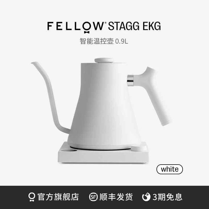 غلاية Fellow Stagg EKG بيضاء بحجم 0.9 لتر وتحكم دقيق بالحرارة للتخمير المثالي.
