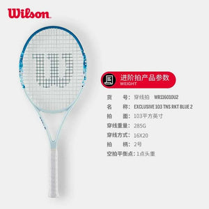 Wilson مضرب تنس رسمي كربون كامل إصدار محدود للكبار احترافي لجميع المواسم | Wilson Tennis Racket.