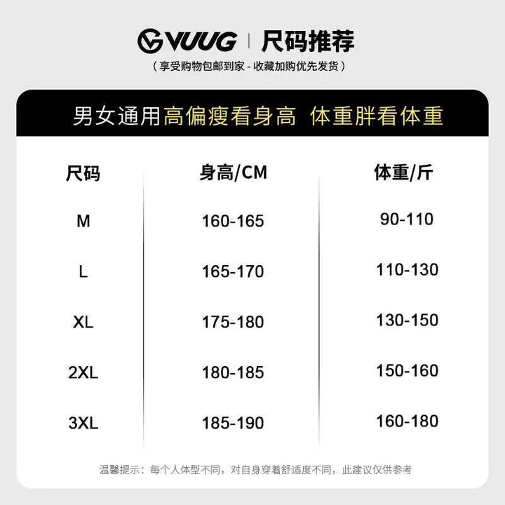 Size chart for ان تيشيرت Ice Silk رجالي واسع مضاد للتجاعيد with height and weight measurements in centimeters and jin units.