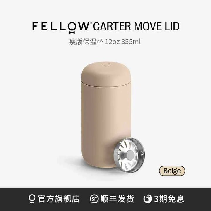 Beige Fellow Carter thermal mug with move lid, 12oz, featuring leak protection and ceramic interior.
