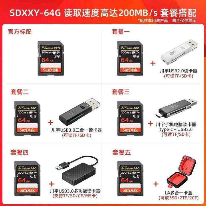 بطاقة ذاكرة SanDisk SD 64 جيجابايت عالية السرعة مع قارئ USB متعدد الوظائف للكاميرات نيكون كانون سوني