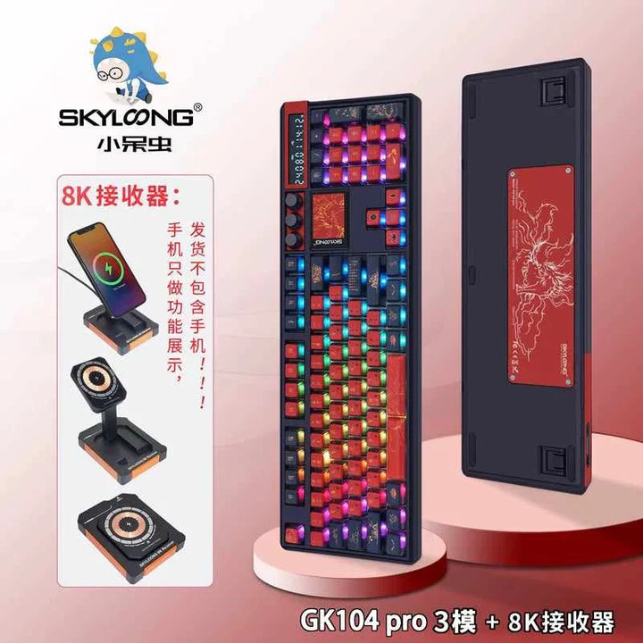 Skyloong GK104Pro mechanical keyboard with customizable RGB backlight, full-size layout, LCD screen, sound insulation, and hot-swappable modules.