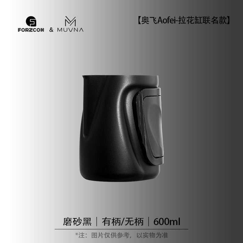 إبريق تبخير حليب Muvna Aofei سعة 600ml بتصميم احترافي.