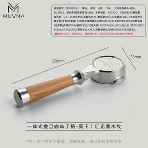 مقبض Portafilter متوافق مع 58mm بتصميم احترافي وألوان متنوعة.