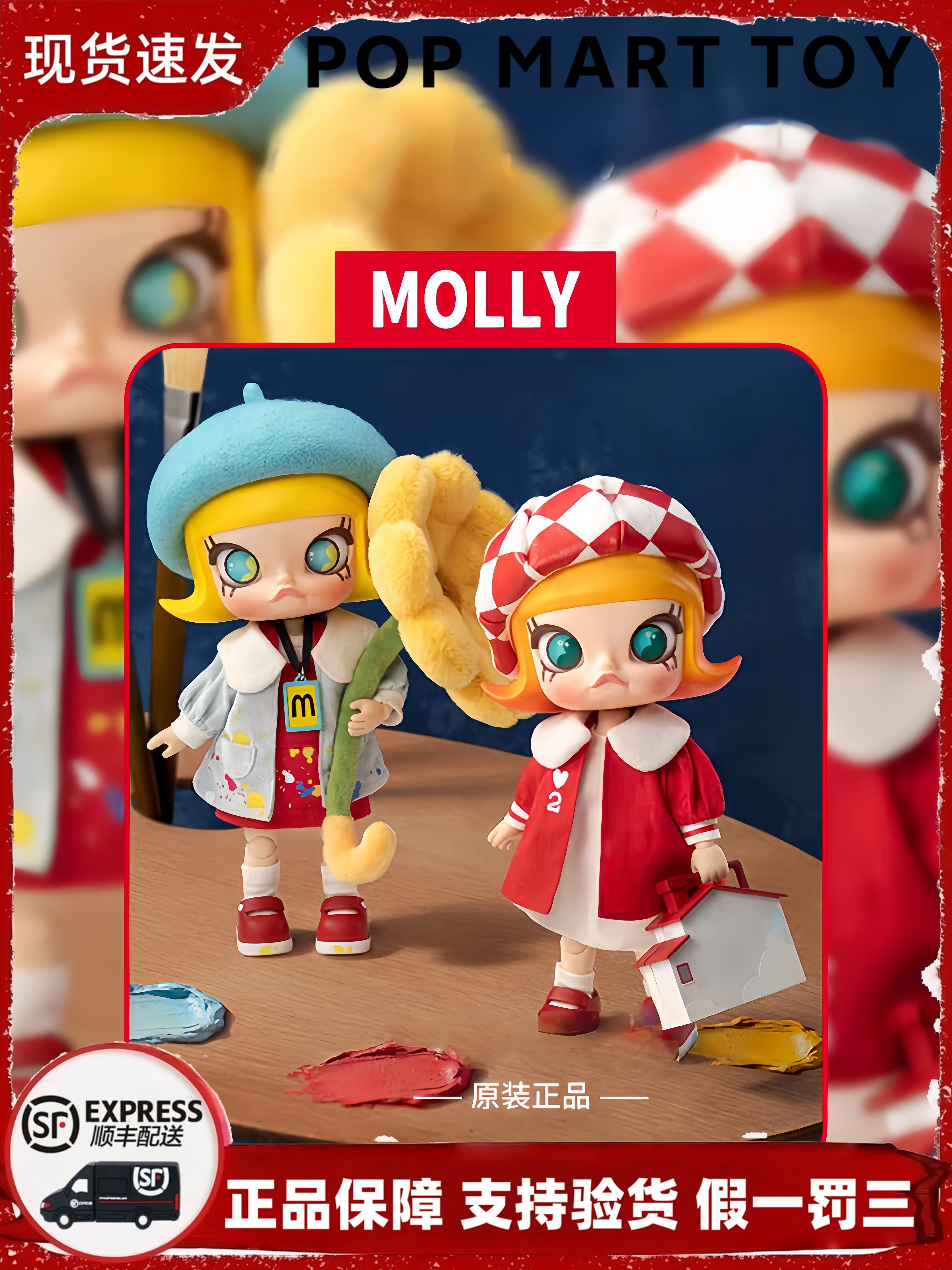 دمية Pop Mart MOLLY إصدار الذكرى الـ 20 أصلي 100%