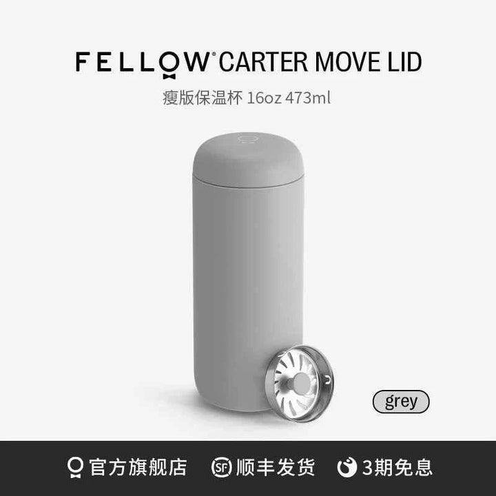 Fellow Carter thermal insulated mug in grey, 16oz, spill-resistant design.