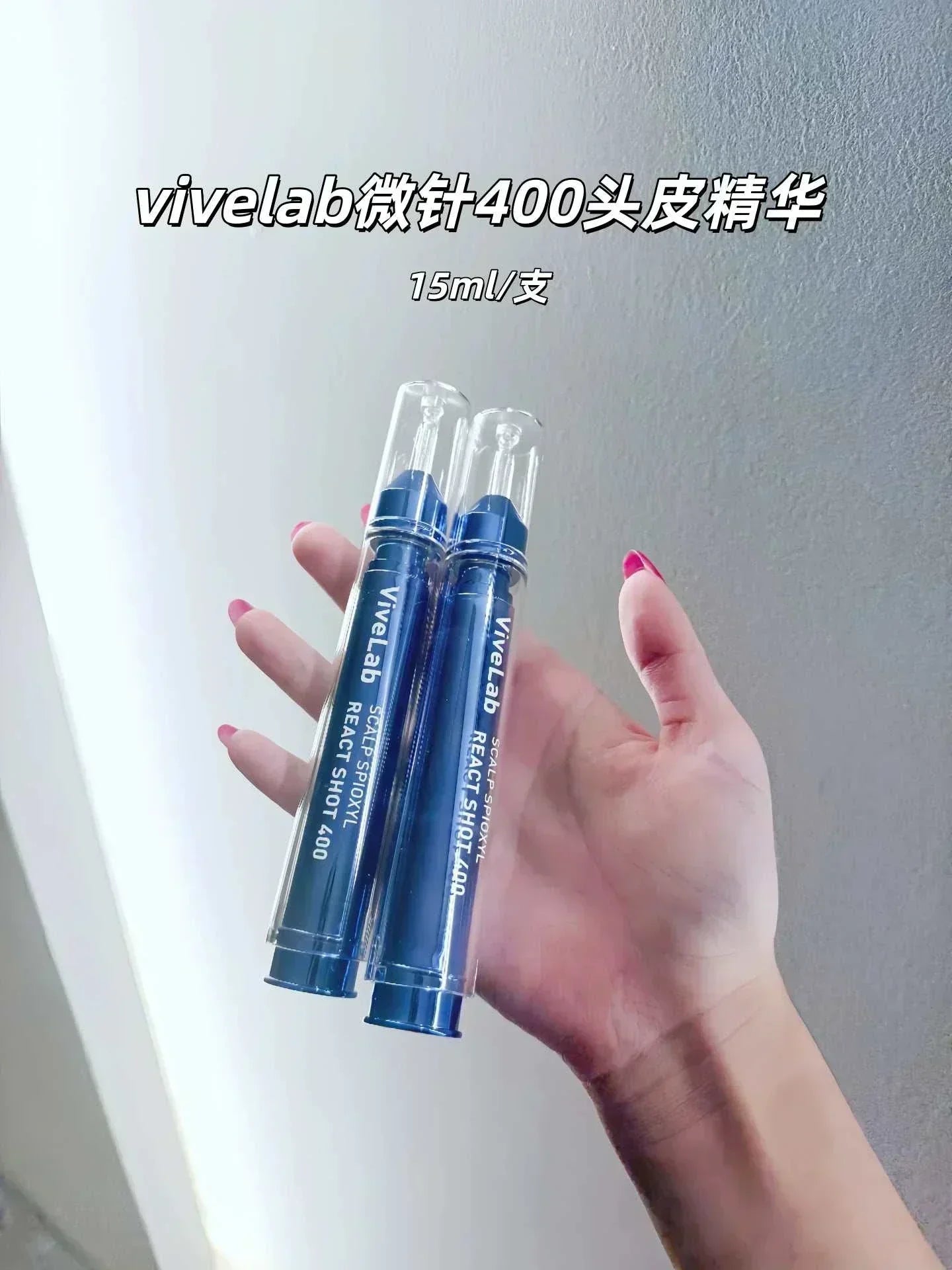 Vivelab Hair Serum | سيروم فايف لاب المتقدم لإنبات الشعر وتكثيف الفراغات.