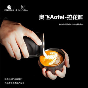 إبريق تبخير حليب Muvna Aofei سعة 600ml بتصميم احترافي.