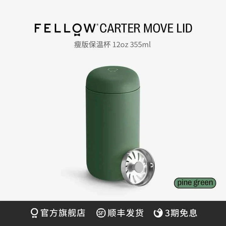 Fellow Carter thermal mug in pine green, 12oz capacity with move lid.